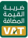 الرقم الضريبي